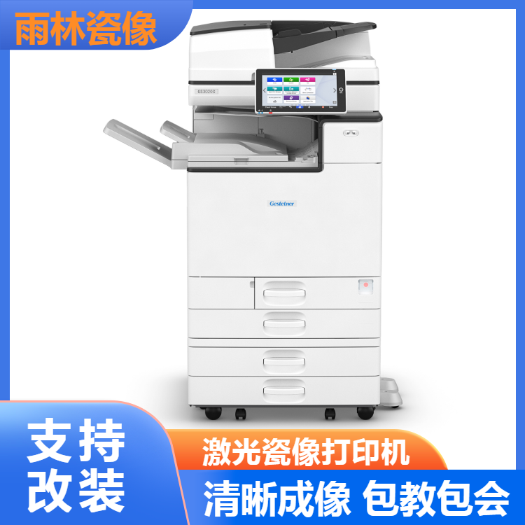 滨州瓷像打印